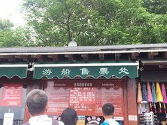 景点-西湖外事游船(湖滨二公园外事游船码头)