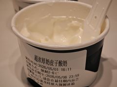 -豪客来牛排(中华城店)