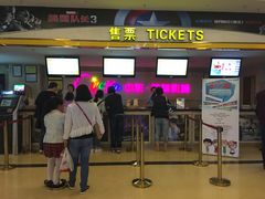 -中影国际影城(大唐西市4K临境音店)