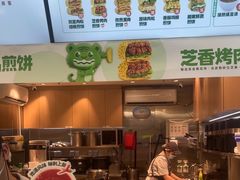 -煎饼道·新鲜现做(重庆北站店)