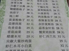 菜单-清真烧麦馆(民族路店)