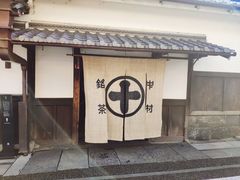 -中村藤吉(本店)