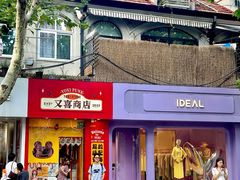 -上海龙之梦万丽酒店