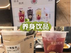 -炖物24章·顺时轻养茶(杭州大厦店)