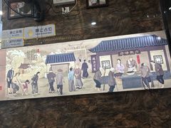 -方中山胡辣汤(天河区店)