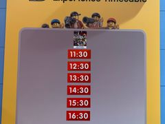 -上海乐高探索中心