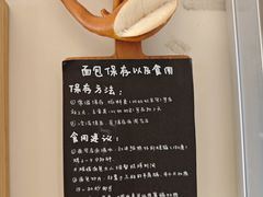 -慢熟面包店bud bread(孩儿巷店)