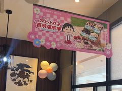 -海底捞火锅(锦艺城店)