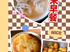 -家乐福(四元桥购物中心店)