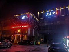 -足本纪·足道 SPA 简餐 小吃(文三西路店)