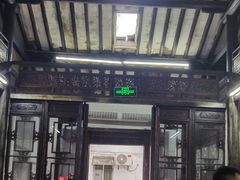 -吾介小籠館