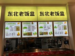 -郑州大学荷园二餐厅