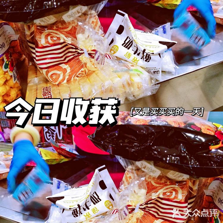 zui有烟火气的超市