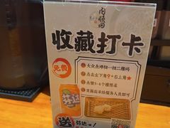 -天妇罗内顺田(罗湖店)