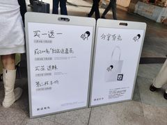 -金光华广场