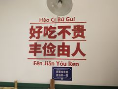 -有拈头成都市井火锅(南中环店)