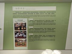 -中国茶叶博物馆(双峰馆区)