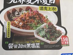 -和府捞面(曹路花园城店)