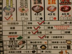 -博多一幸舍(侨福芳草地购物中心店)