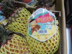 -上海龙吴水胜海发市场