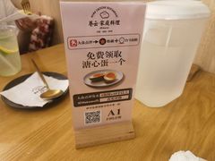 -Makumo·卷云家庭料理餐厅(美糖广场店)