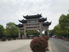 -江南大学(蠡湖校区)