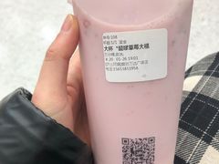 -沪上阿姨·精选茶饮(烟台万达广场店)