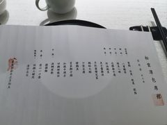 -松云泽