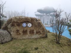 -鼓岭旅游度假区