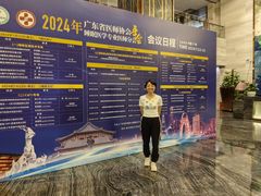 -广州同裕国际酒店