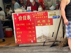 -大南门牛肉包子店