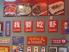 -吴记口味馆