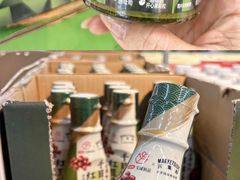 -沃尔玛(北大街店)