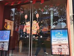 门面-人民咖啡馆(四行仓库店)