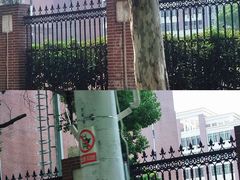 -上海市曹杨第二中学