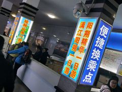 -桂林站
