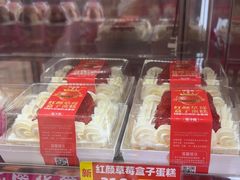 -味多美蛋糕(苏州街地铁店)