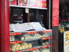 门面-钟水饺(339店)