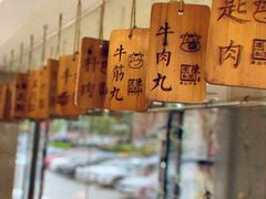 -陈记顺和潮汕牛肉火锅(番禺迎宾大道店)
