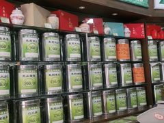 -正兴德茶庄(自新路店)