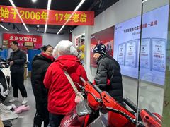 -九号电动车(安定门内大街店)