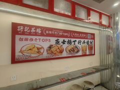 -孖记茶档·热腾茶餐(乐峰店)