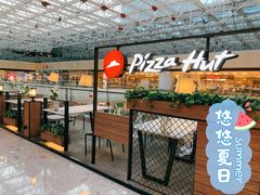 -必胜客(天河城店)