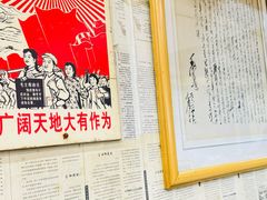 -老康火锅(黄河路总店)