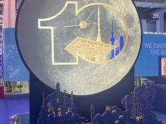 -东浩兰生上海世博展览馆