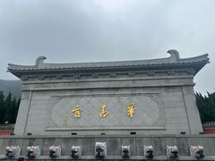-华清宫景区