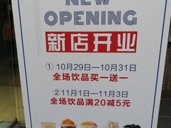-陈多多·豆腐奶茶(沙湾路店)