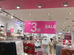 -6IXTY 8IGHT(朝阳大悦城店)