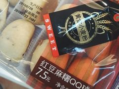 -全家便利店(年家浜路店)