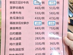 -大笑饭堂(甲子桥店)